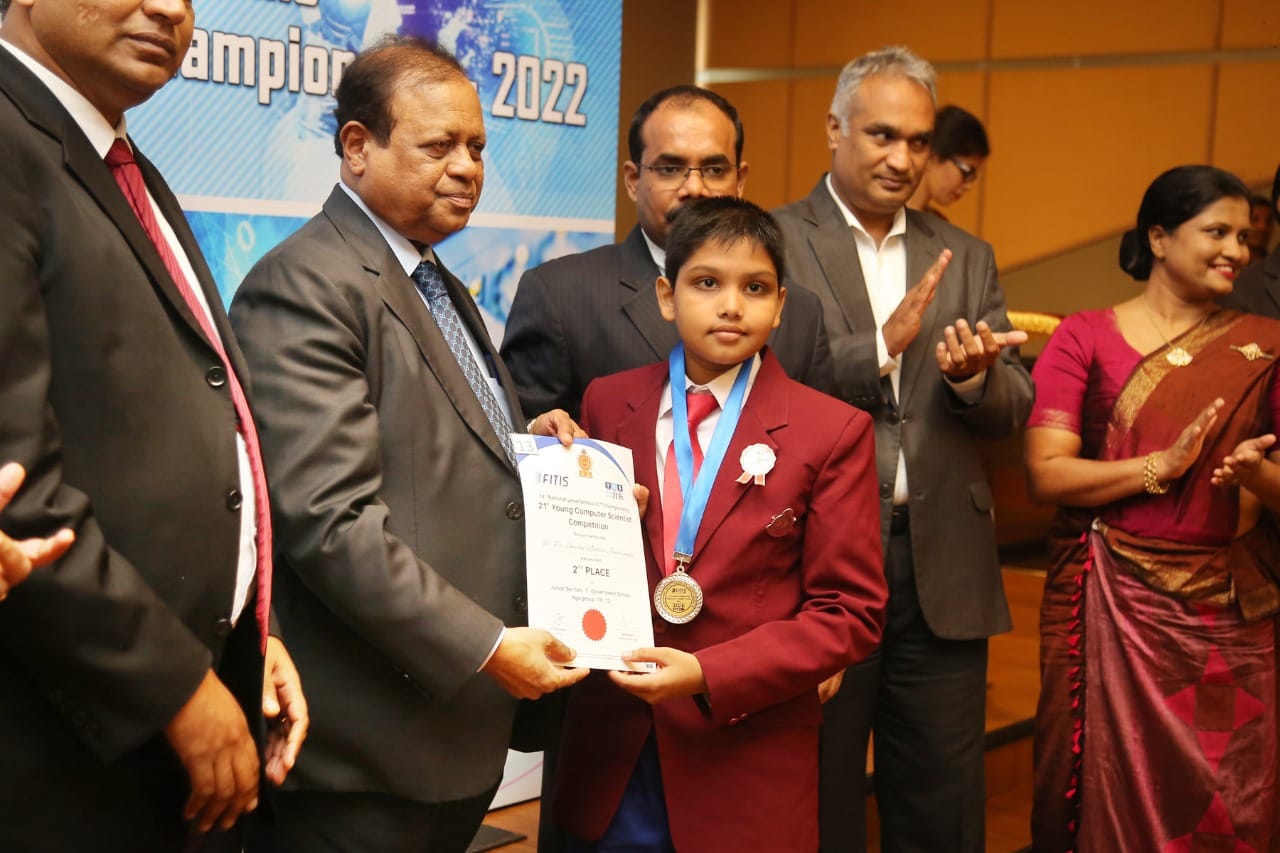 පරිගණක තක්ෂණ 2 වන ස්ථානය